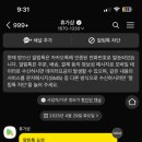 아늑 호텔 신촌점 이미지