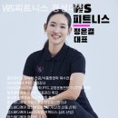 WS 피트니스 네이버블로그
