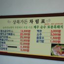 상록가든 이미지