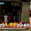 용노래연습장 이미지