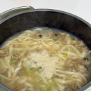 군산 최종희부뚜막 엄마손칼국수 밀키트 구매 후기(1인분1000원)