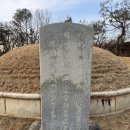 평도공 박은 묘역 이미지