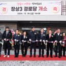 시장할머니경로당 이미지