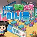 (주)컴투스 이미지