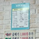 곽여사할매국밥갈비탕 이미지