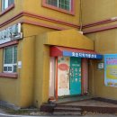 제일초 놀이터 이미지