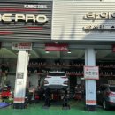 타이어프로 성서점 이미지