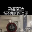 라이브벤치