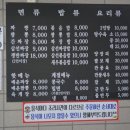 취암반점 이미지