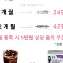 스타스파