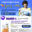 디지털프라자 이미지