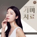 청담맑은의원 이미지