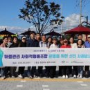 사이길마을관리사회적협동조합 이미지