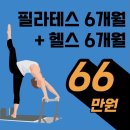 제이앤비휘트니스 이미지