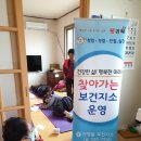 진영읍보건지소 이미지