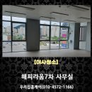 도담동해피라움7 이미지