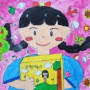 부원초등학교4 네이버블로그