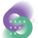 언론기관부설 | [지역신문 컨퍼런스 서포터즈] 2025 지역신문컨퍼런스 참여 후기