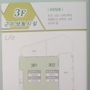 동성프라자 이미지