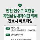 옥련삼성내과의원 이미지