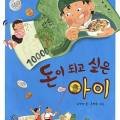 도봉문화정보도서관(종합자료실) 이미지