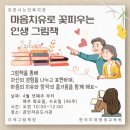 오색그림책방 이미지