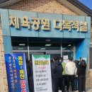 영귀미면생활체육공원 | #제1수송교육연대면회#운전병수료식 #홍천#영귀미면생활체육공원