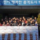삼흥이불