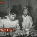 판문점다방