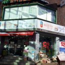 건강사랑백제약국 이미지