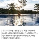 히든클리프호텔&네이쳐 | 제주 중문 히든 클리프 호텔 &amp; 네이쳐 아쉬웠던 솔직 후기