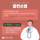 서울큰나무병원 이미지