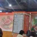 토담샤브샤브