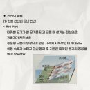 해운대중학교 이미지