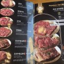 조선화로집 순천점 이미지