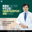 천안본치과 이미지