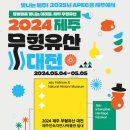 제주농요 이미지