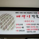 수라칼국수 이미지