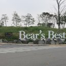 베어즈베스트청라골프클럽 이미지