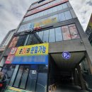 뜨돈 본리점 이미지