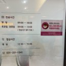 바로준내과의원 이미지