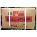 신동식품