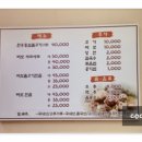 영덕솔향식당 이미지