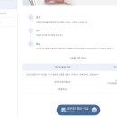 인구보건복지협회대전충남지회가족보건의원 이미지