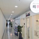 레푸스 봉담점