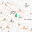 올리브영 인천 신포점 이미지