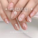 신촌네일 마브뷰티아카데미 헤르 네일아트샵 일본식젤네일 후기