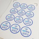 빠른대학약국 이미지