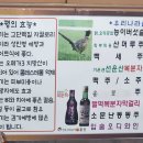 신천가든