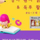 영어반(첫걸음) 이미지